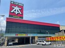 フタバ図書GIGA五日市店(本屋)まで550m シャルム肥後Ⅱ