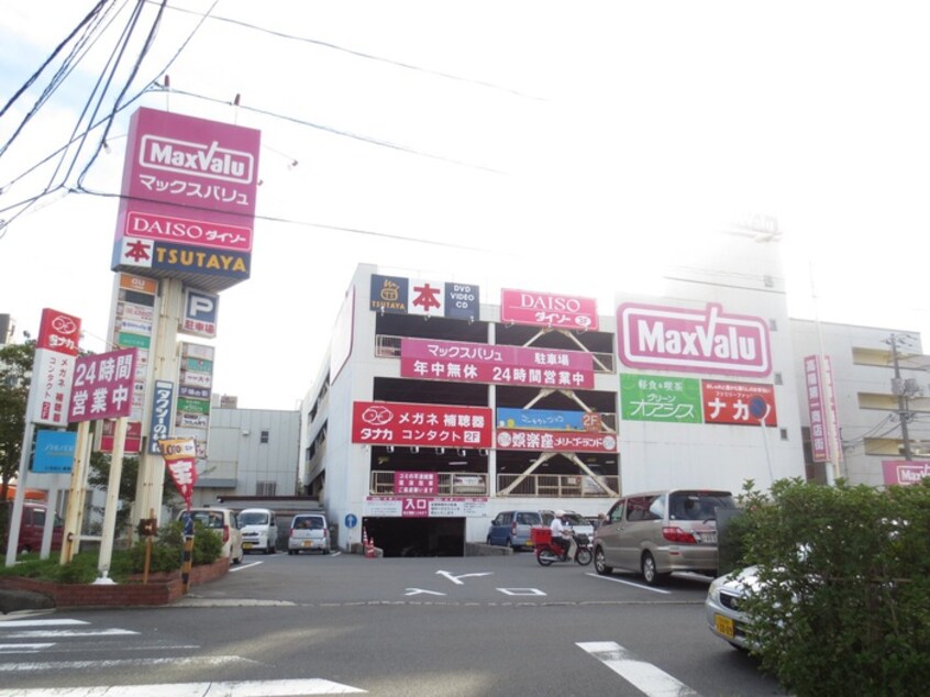 マックスバリュ高陽店(スーパー)まで2000m ＪＵＫＥＮ駅前ビル