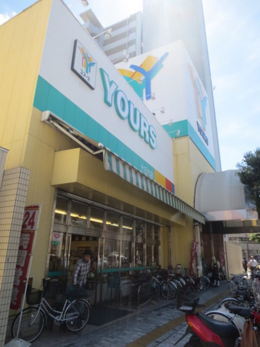 ユアーズ十日市店(スーパー)まで430m Biotop広瀬