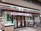 セブンイレブン広島天満町店(コンビニ)まで120m 新洋社ビル