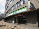 ファミリーマート若草町店(コンビニ)まで110m メゾン菊地