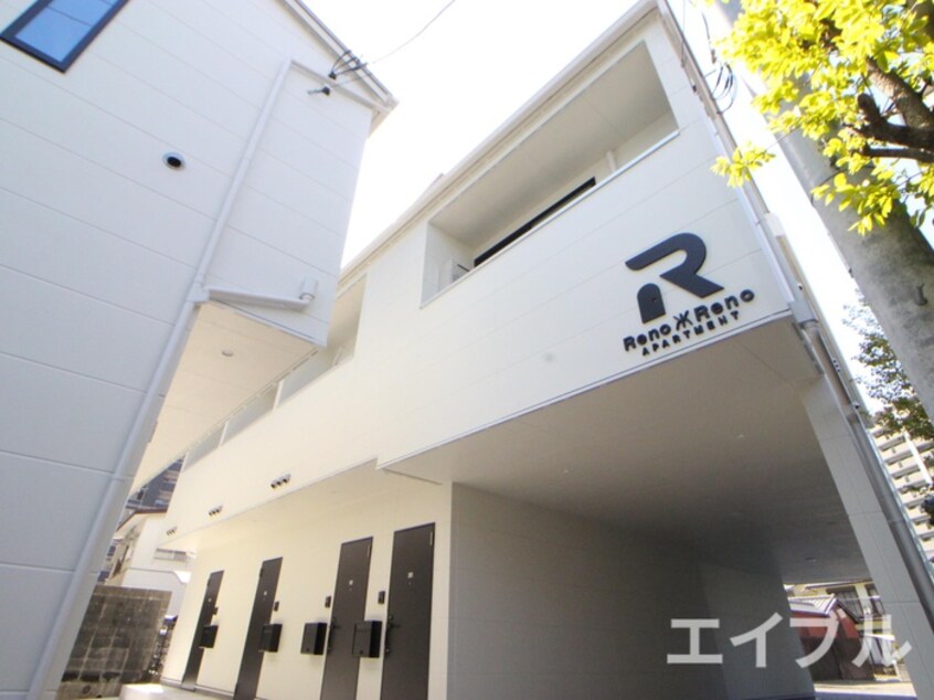 その他 ﾘﾉﾘﾉｱﾊﾟｰﾄﾒﾝﾄ廿日市D棟
