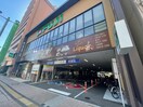 フジ小網店(スーパー)まで320m コーポ堺町