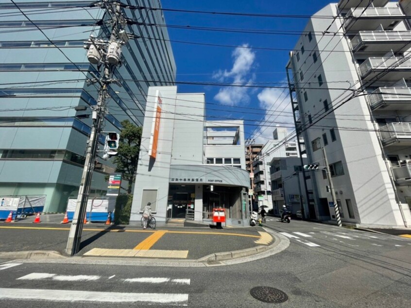 広島十日市郵便局(郵便局)まで490m コーポ堺町