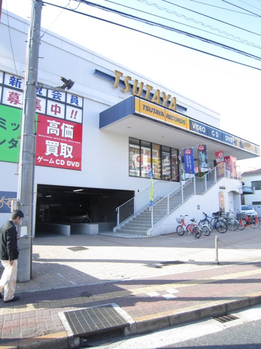 TSUTAYA皆実町店(ビデオ/DVD)まで1480m オフィサー２１