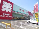 ウォンツ西原店(ドラッグストア)まで240m ルヴニ－ル祇園Ｎ＆Ｓ
