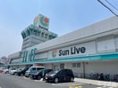 サンリブ五日市店(スーパー)まで250m グロース　ブルーメ　B
