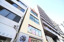 十日市ビル２の外観