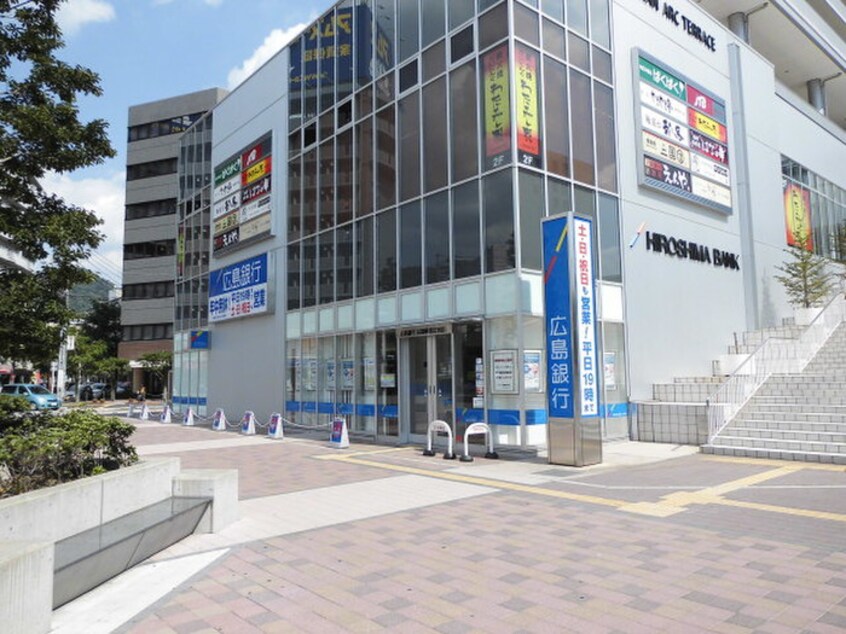 広島銀行(銀行)まで530m 第三好木マンション