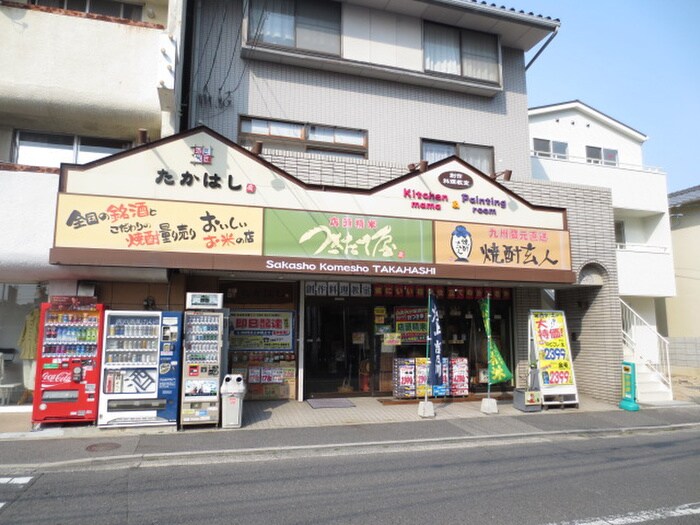 古江駅付近居酒屋(その他飲食（ファミレスなど）)まで230m ヴィラブランシュ古江