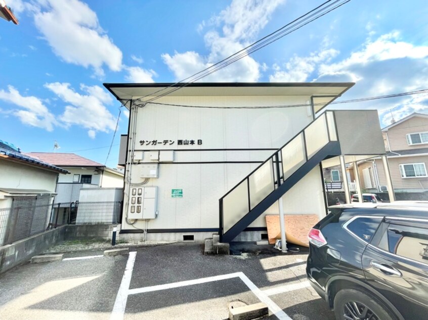 外観写真 サンガーデン西山本Ｂ棟