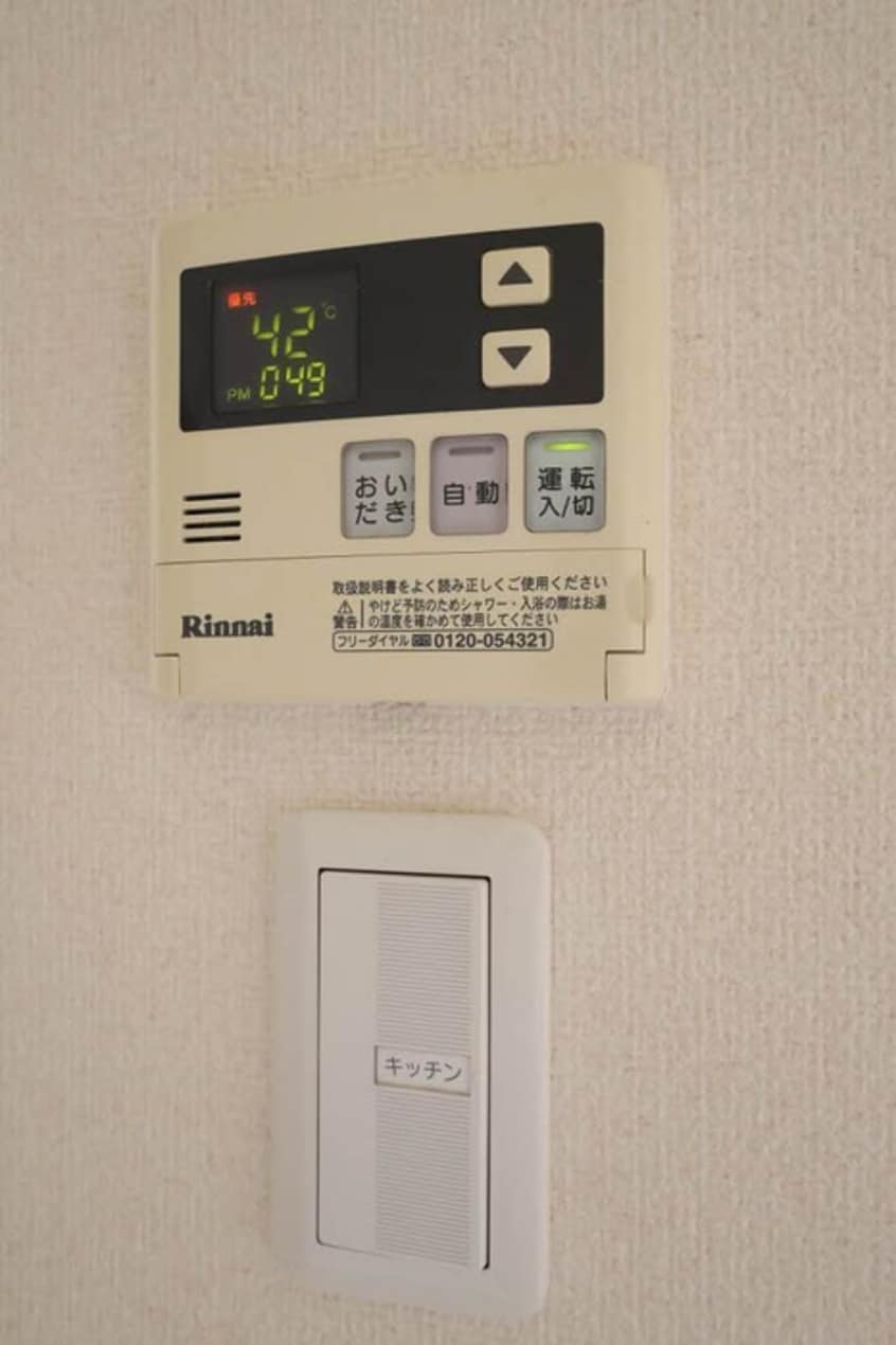 内観写真 ストーンヘッドA