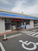 ローソン(コンビニ)まで850m 泉コーポ