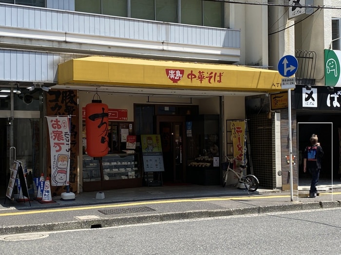 中華そば ちから 八丁堀店(その他飲食（ファミレスなど）)まで90m ジェイシティ八丁堀