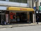 中華そば ちから 八丁堀店(その他飲食（ファミレスなど）)まで90m ジェイシティ八丁堀