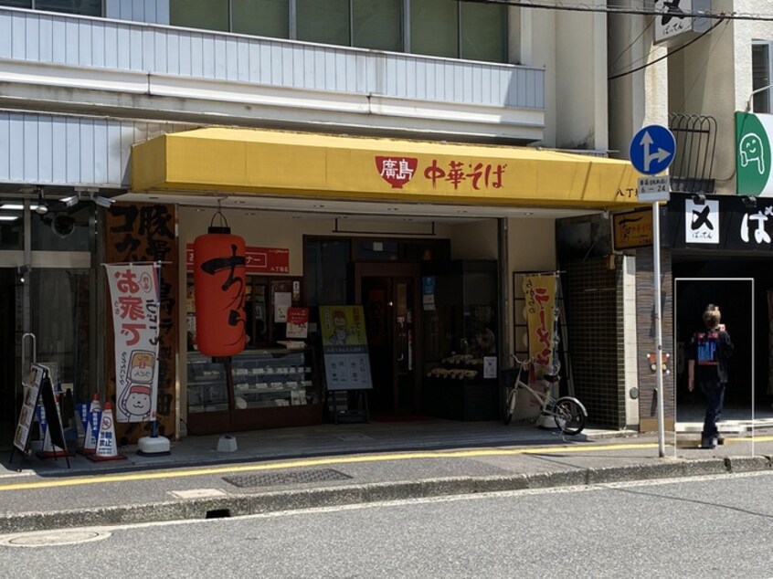 中華そば ちから 八丁堀店(その他飲食（ファミレスなど）)まで90m ジェイシティ八丁堀