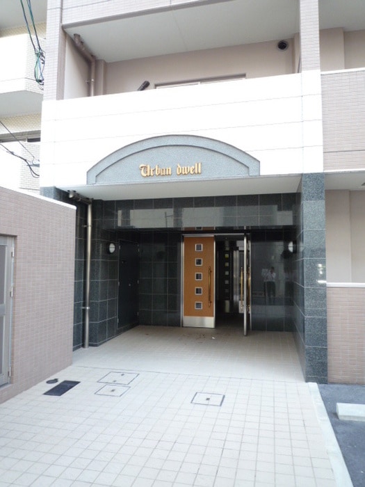 エントランス部分 アーバン　ドエル