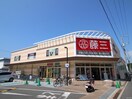 藤三向洋店(スーパー)まで1150m 向洋細川ビル