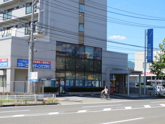 広島銀行 観音支店(銀行)まで350m コーポ高島