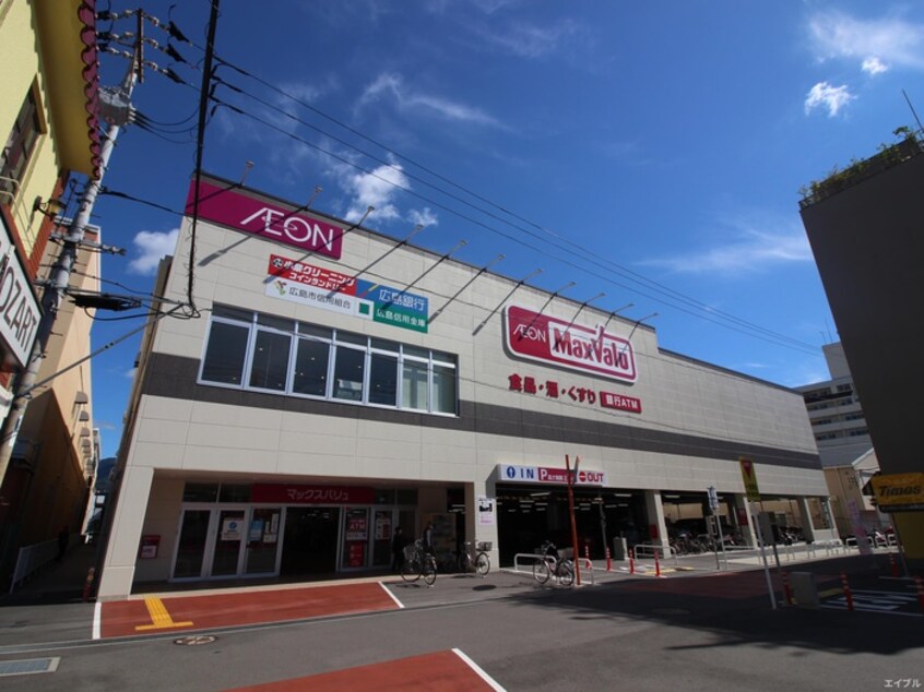 マックスバリュ海田店(スーパー)まで100m カーサ南大正