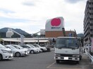 西村ジョイ(電気量販店/ホームセンター)まで1700m 八木コーポ