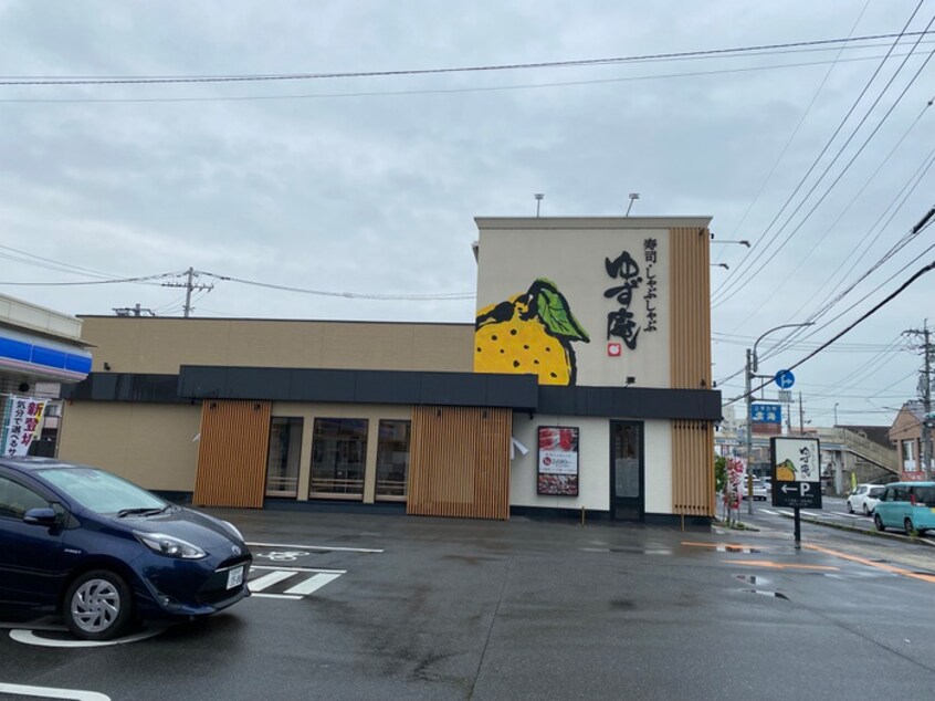 ゆず庵 広島長束店(その他飲食（ファミレスなど）)まで960m Paddy Ⅲ