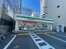 ファミリーマート西十日市店(コンビニ)まで170m パレグレース十日市