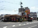 ジョリーパスタ 府中店(その他飲食（ファミレスなど）)まで720m ライトコート矢賀