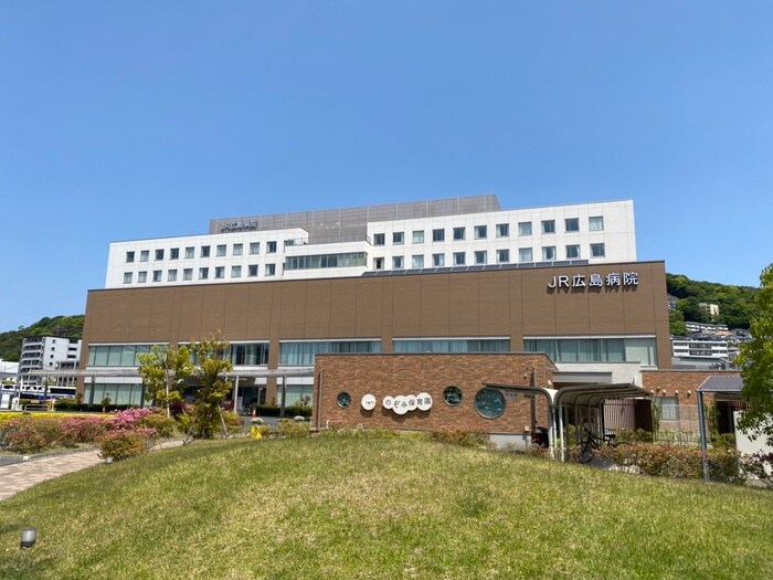 JR広島病院(病院)まで820m リバ－サイド大須賀