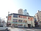 快活CLUB広島横川店(図書館)まで300m アンビエンテ平松