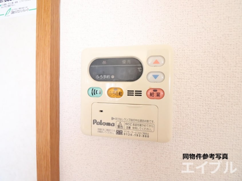 内観写真 ユーミー小幡