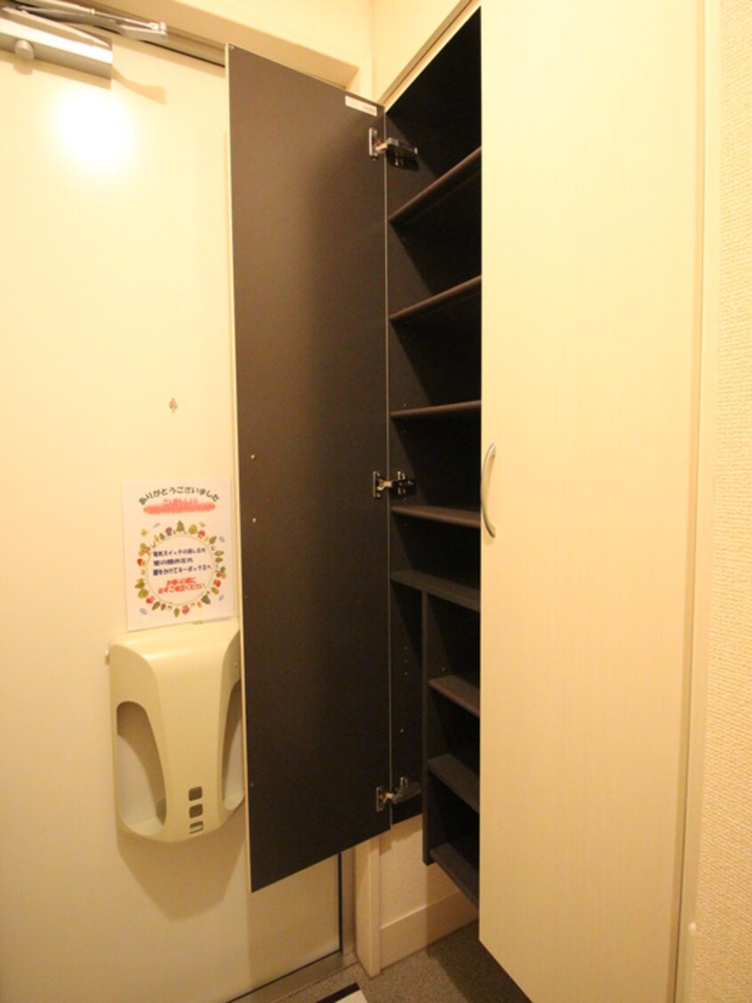 靴箱 ラクス　ナカヤ