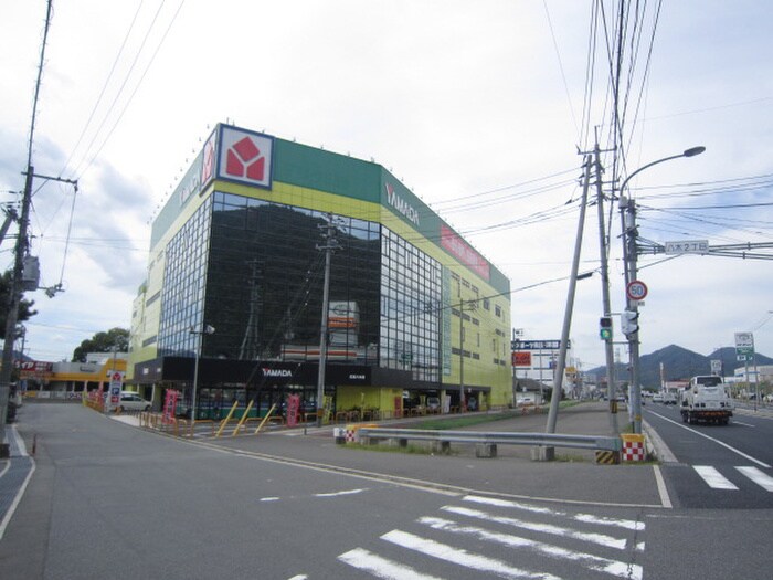 ヤマダ電機テックランド広島八木店(電気量販店/ホームセンター)まで500m セジュ－ル梅林