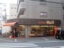 BAKERY Roti(その他飲食（ファミレスなど）)まで320m アールズコートⅡ