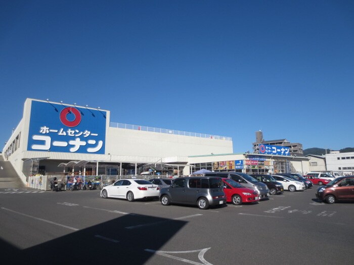 ホームセンターコーナン(電気量販店/ホームセンター)まで830m ＫハイツⅢ