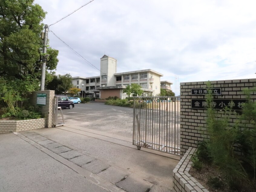 廿日市市立金剛寺小学校(小学校)まで100m マイコム地御前A棟