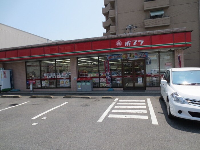 ポプラ南観音店(コンビニ)まで250m 田中ﾋﾞﾙ