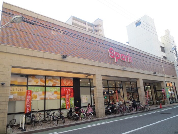 スパーク堺町店(スーパー)まで320m グラビスコート十日市（805）