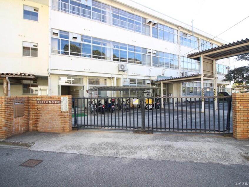 中野小学校(小学校)まで400m ヴェルデ・ホンダ壱番館