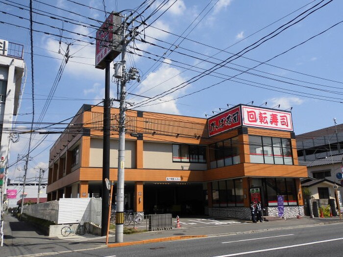 かっぱ寿司矢賀店(その他飲食（ファミレスなど）)まで1400m Ｔ－ＬＩＶＩＮＧ府中本町