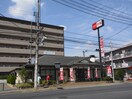 とんかつ濱かつ矢賀店(その他飲食（ファミレスなど）)まで1100m Ｔ－ＬＩＶＩＮＧ府中本町