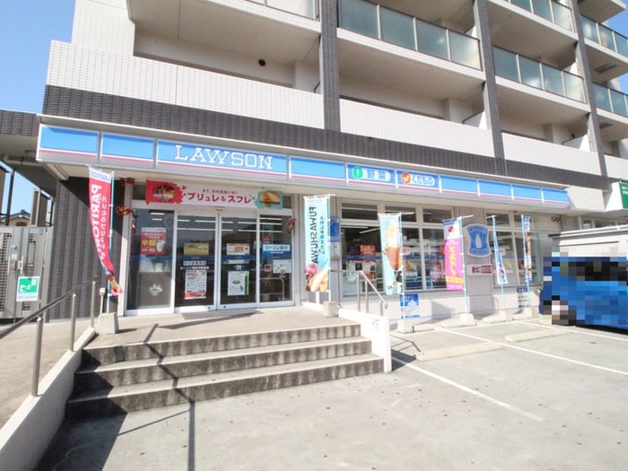 ローソン海田市駅前店(コンビニ)まで270m REGALEST海田市駅前