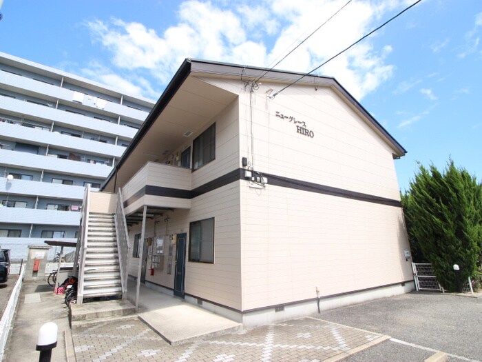 外観写真 ニューグレイスヒロ