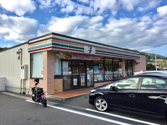 セブンイレブン(コンビニ)まで180m ニューグレイスヒロ