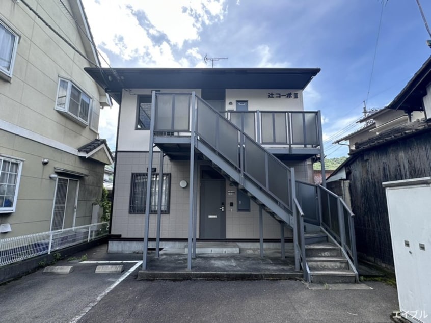 外観写真 辻コーポⅡ