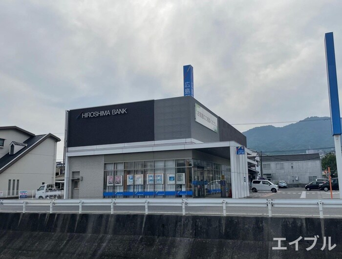 広島銀行五日市中央店(銀行)まで950m ベルグレース