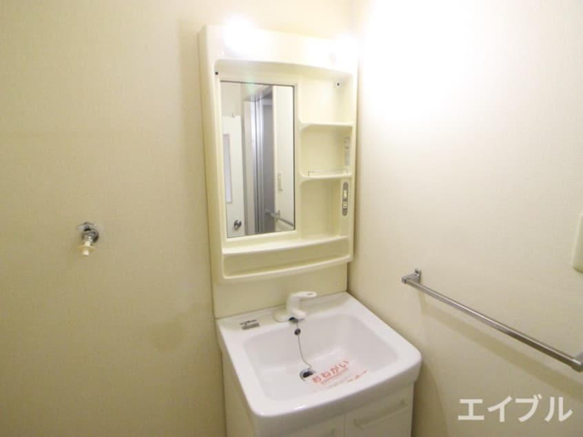 洗面 ニューマリッチフジモト