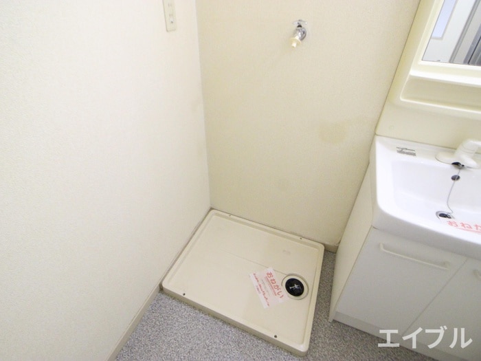 洗濯機置場 ニューマリッチフジモト