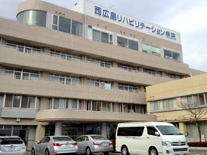 西広島リハビリテーション病院(病院)まで800m ニューマリッチフジモト