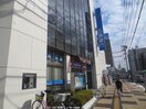 広島銀行 舟入支店(銀行)まで670m Alloggio浜本